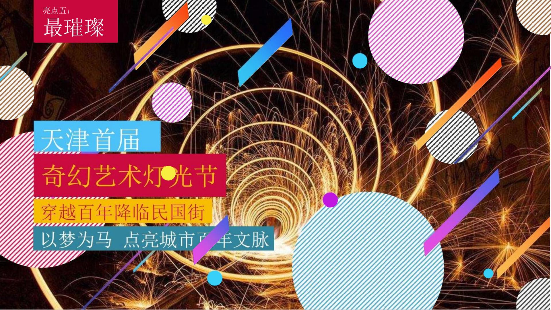 荣耀正合文化与多家艺术机构建立长期合作机制